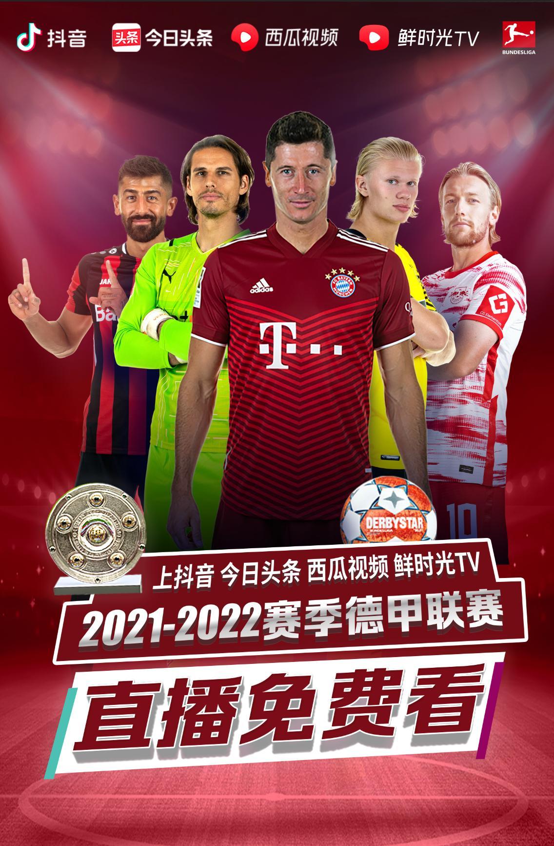 河中有